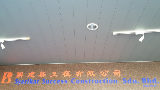 Syarikat Success Construction Sdn Bhd