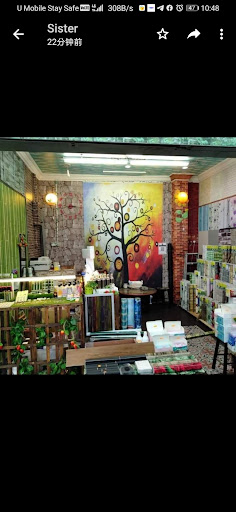 Art home je renovation