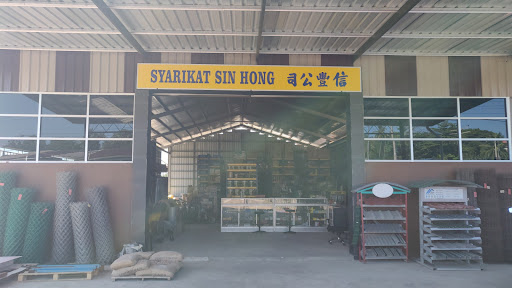 Syarikat Sin Hong,Batu 1