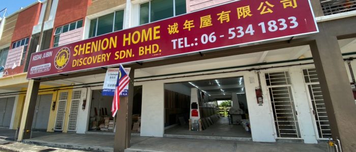 Shenion Home Jasin – Reka Bentuk Rumah Moden dengan Harga Berpatutan