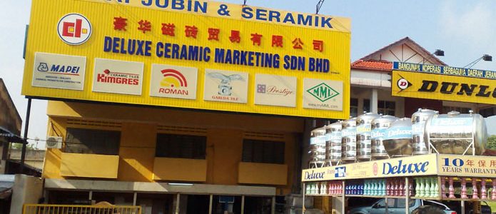 Deluxe Home Centre Jerantut - Pilihan Perabot & Hiasan Rumah Berkualiti